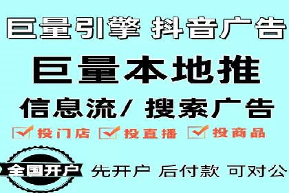竞价托管SEM案例分析：提升广告效果